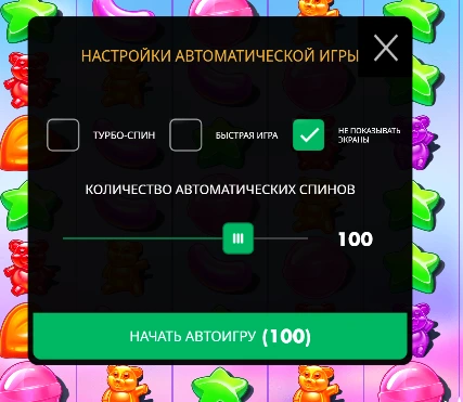 Шугар раш автоигра.