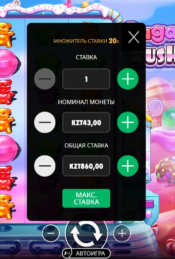 Шугар раш ставка.