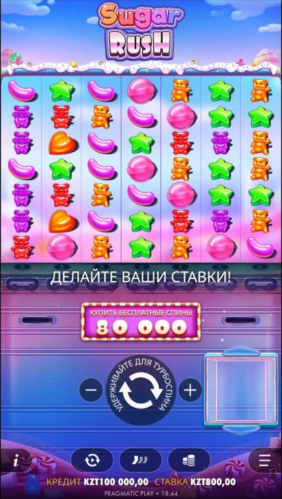 Sugar rush на мобильном телефоне.