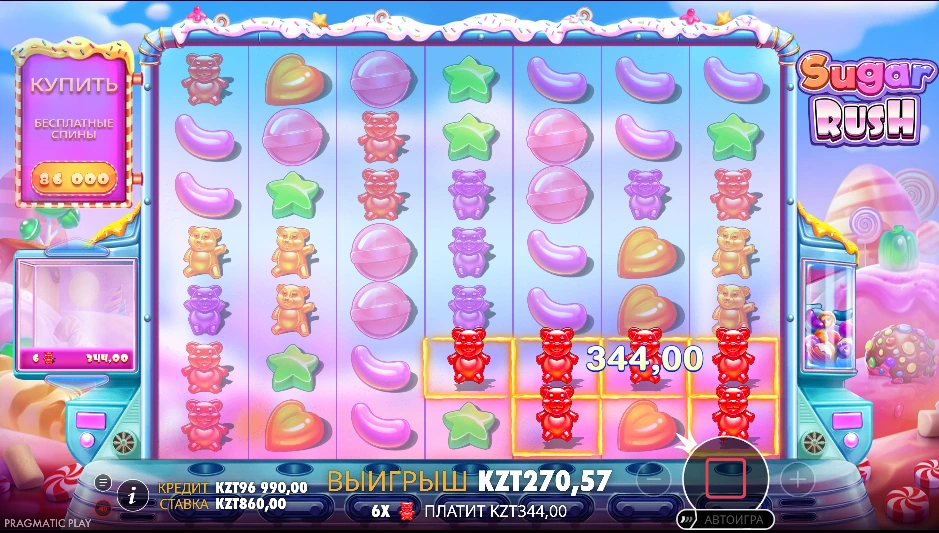 Шугар раш играть.